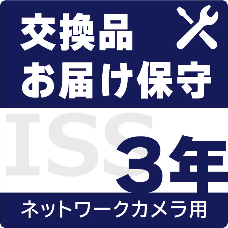 ISS-TSN-ST3