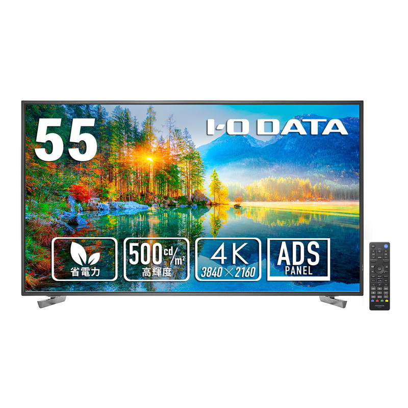 LCD-U551D プレミアムアウトレット