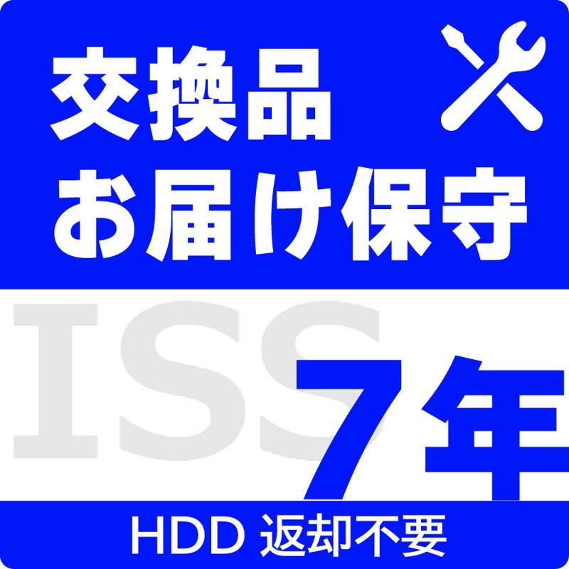 ISS-NHI-SO7