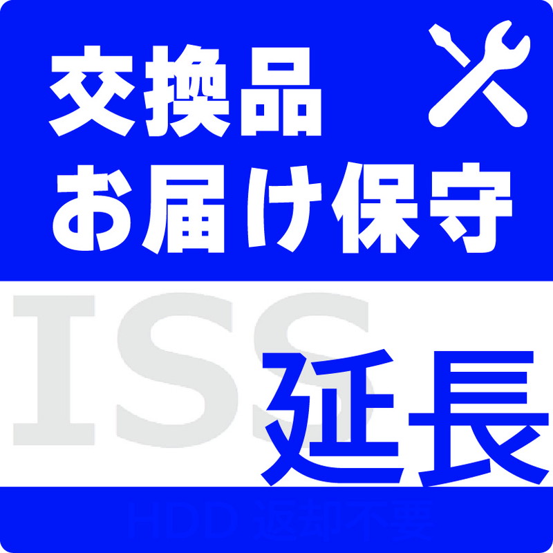 ISS-HDW-STC
