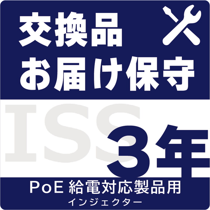 ISS-BIN-ST3